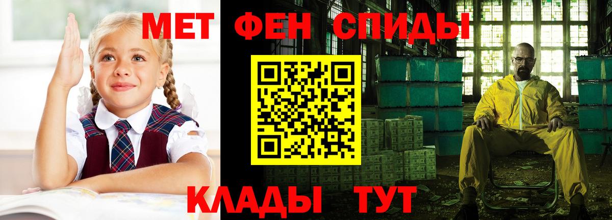 АМФ Premium  Вход с VPN  Бирск 