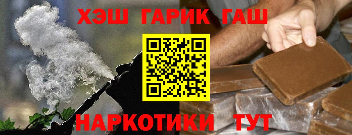 Гашиш индика сатива Бирск