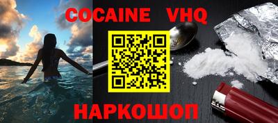 каннабис Вязники