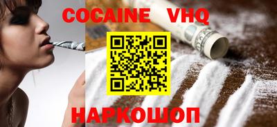 меф Вышний Волочёк