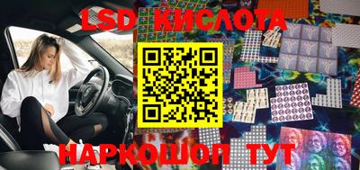 меф Вышний Волочёк