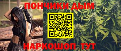 меф Вышний Волочёк