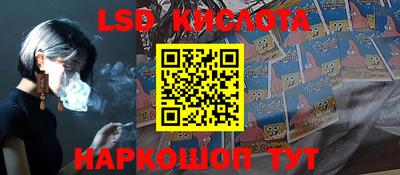 меф Вышний Волочёк