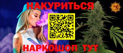 каннабис Вязники