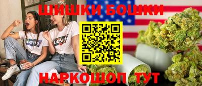 меф Вышний Волочёк