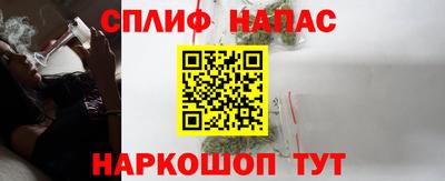 каннабис Вязники