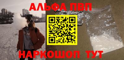 меф Вышний Волочёк