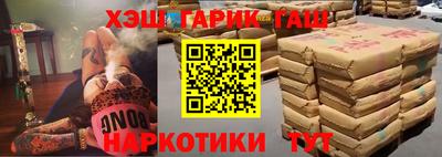 меф Вышний Волочёк
