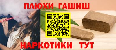 каннабис Вязники