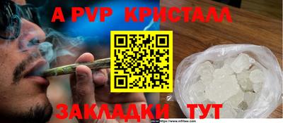 меф Вышний Волочёк