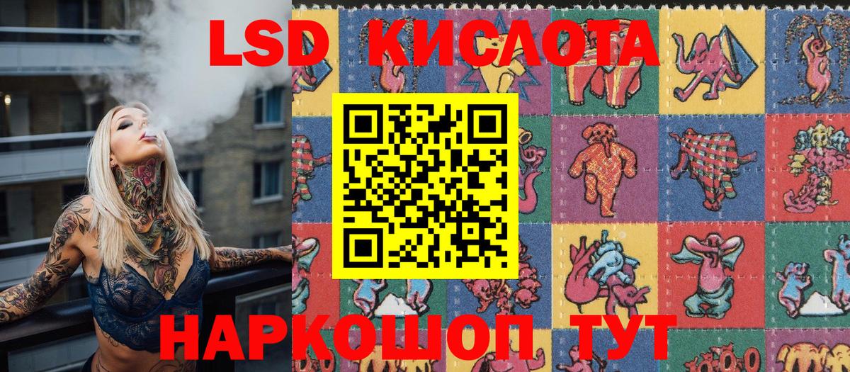 Бирск  Марки N-bome 1500мкг  Вход с VPN 