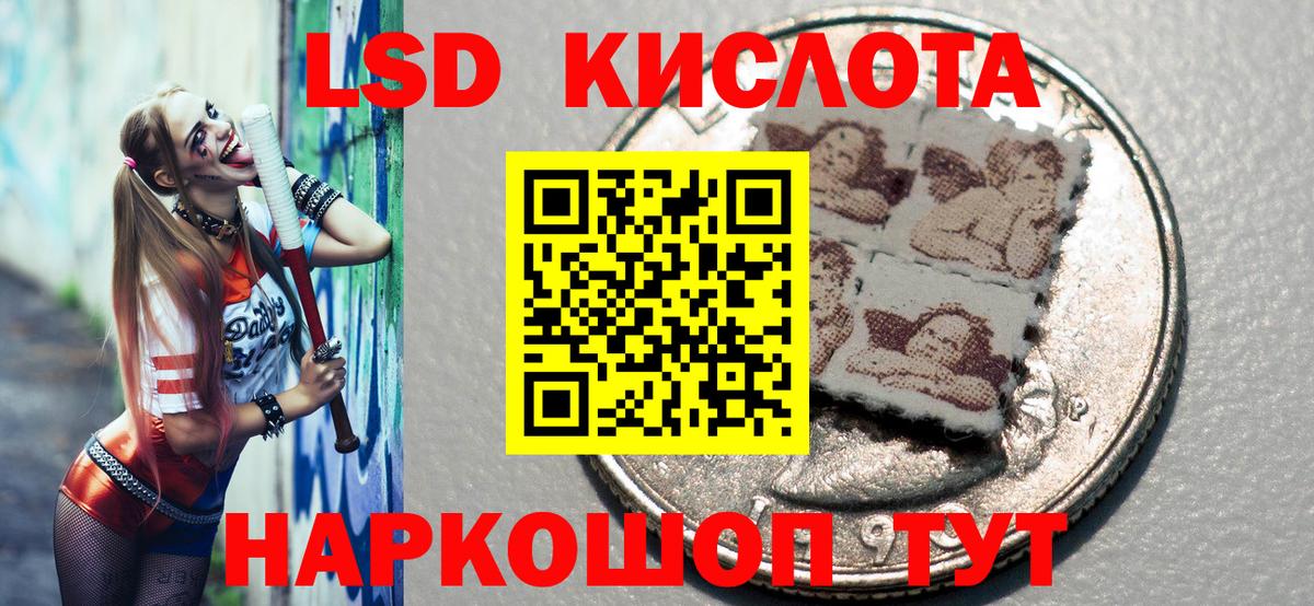 Марки 25I-NBOMe 1,8мг Бирск