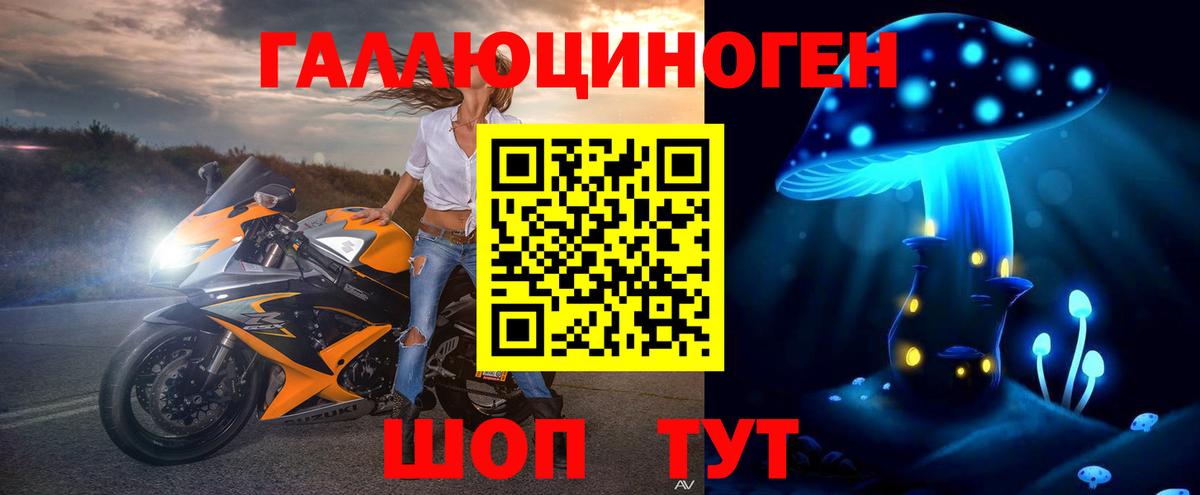Псилоцибиновые грибы Cubensis  Псилоцибиновые грибы мухоморы  Вход с VPN  Бирск 