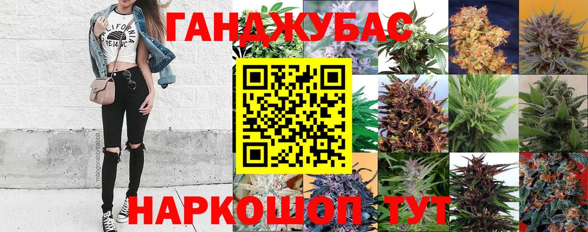 Шишки марихуана гибрид  Каннабис сатива  Вход с VPN  Бирск  МАРИХУАНА гибрид 